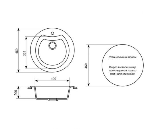 Кухонная мойка GreenStone цвет: черный GRS-08S-308 – изображение 3