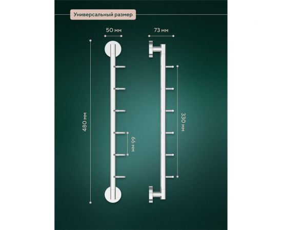 Полотенцедер??атель Fora Лонг 45 см, с 6 крючками L001 – изображение 4
