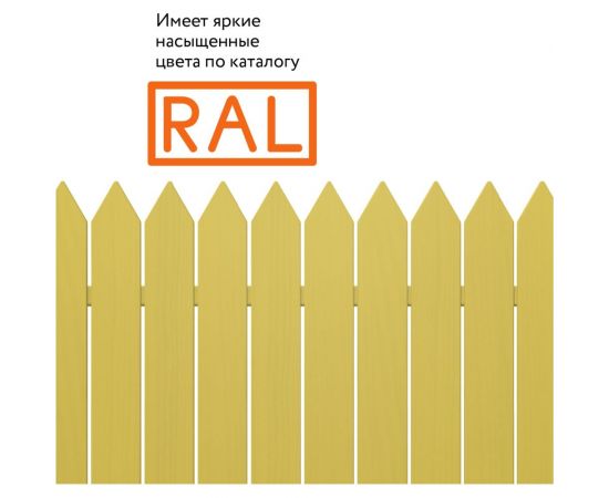 Универсальная алкидная эмаль Elcon ral 1018, желтая, глянцевая, аэрозоль, 520 мл 00-00463204 – изображение 4