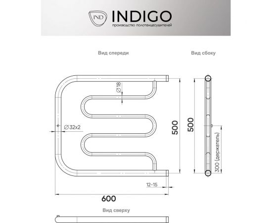 Полотенцесушитель INDIGO Фокстрот Standart без полочки 1" 50/60 УТ000025129 – изображение 4