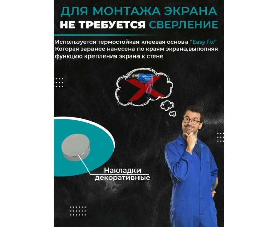 Защитный экран ФАРТУКОФФ из прозрачного стекла, 550x600x4 мм 1936338260 – изображение 4