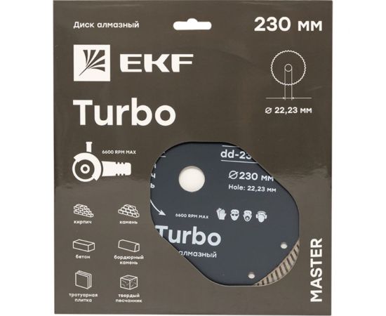 Диск алмазный Turbo Master (230x22.23 мм) EKF dd-230t – изображение 4