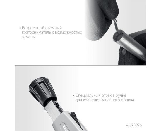 Труборез для нержавеющей стали KRAFTOOL Inox-76 6-76 мм, на подшипниках 23976 – изображение 5