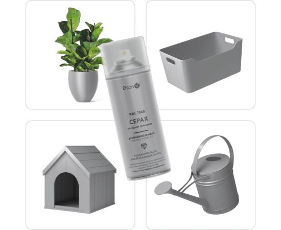 Универсальная алкидная эмаль Elcon ral 7040, серая, глянцевая, аэрозоль, 520 мл 00-00463207 – изображение 6