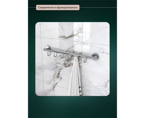 Полотенцедер??атель Fora Лонг 45 см, с 6 крючками L001 – изображение 8