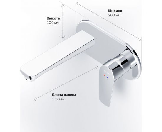 Смеситель для умывальника AM.PM Gem монтируемый в стену, хром F90A72200 – изображение 9