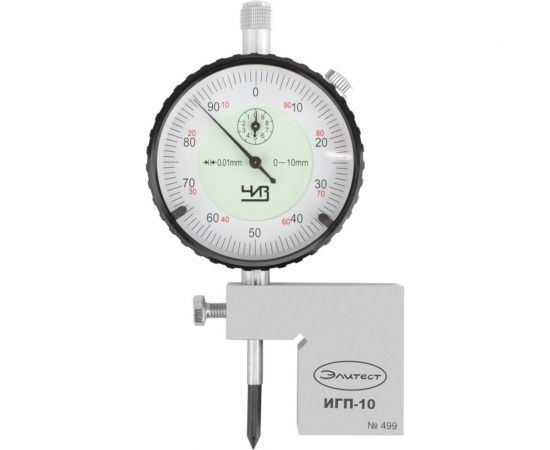 Приспособление ИГП-10 для измерения глубины подрезов с поверкой Элитест 00010422 