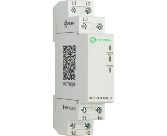 Реле контроля фаз РЕЛЕОН обрыв и чередование фаз; 1 перекидной контакт 8А; 400В AC; RC231840001 