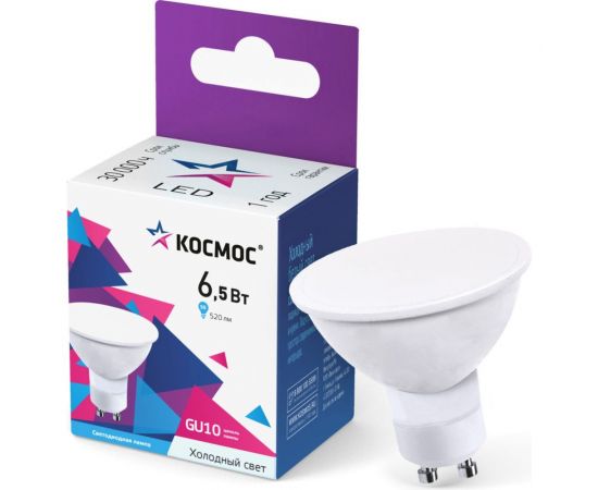 Светодиодная лампа КОСМОС GU10 6.5W 174-265V 6500K, LkecLED6.5wGU10C65 