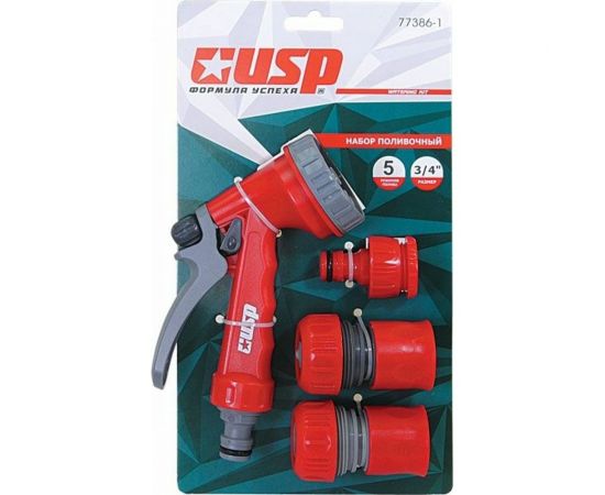 Поливочный набор Usp 3/4"", 5 режимов 77386-1 