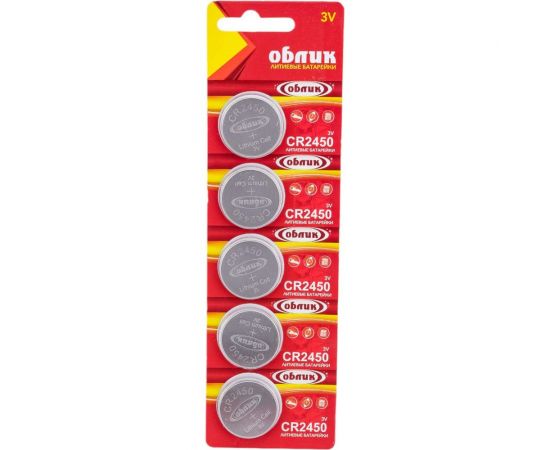 Литиевая батарейка Облик CR2450 612 