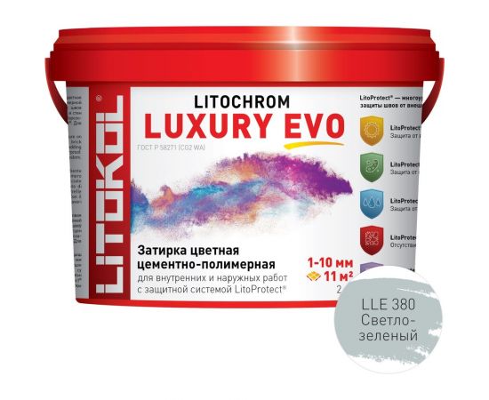 Затирочная смесь LITOKOL LITOCHROM LUXURY EVO LLE 380 светло-зеленый 2 кг 500630002 