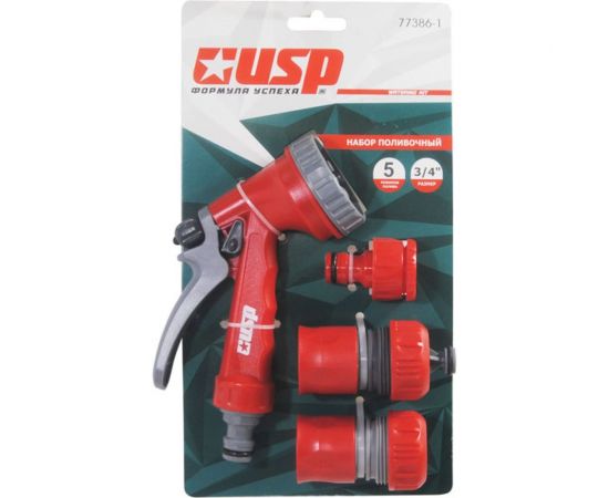 Поливочный набор Usp 3/4"", 5 режимов 77386-1 – изображение 2