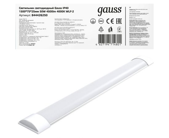 Светодиодный светильник Gauss IP40 1492x75x25мм 50W 4500lm 4000K WLF-2 сталь 844426250 – изображение 2