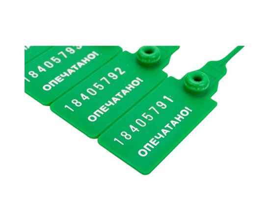 Пластиковая номерная пломба Пломба.Ру D 2,3 мм, L 350 мм, Цвет зеленый 50 шт. 639319 – изображение 3