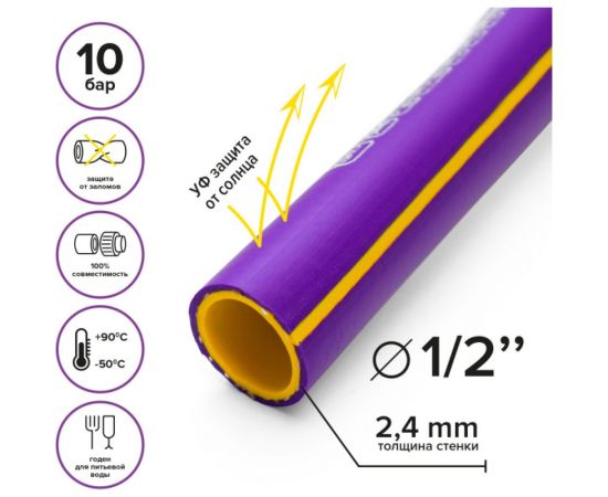 Резиновый шланг POLYAGRO Gold САПФИР ТЭП, 1/2"", 50 м, армированный, трёхслойный, морозостойкий 7559450 – изображение 3