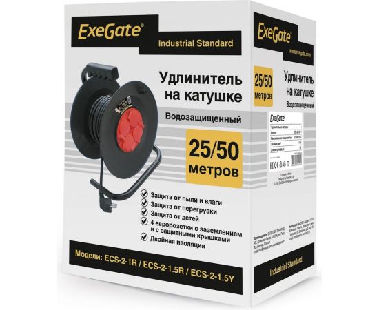 Удлинитель на катушке ExeGate industrial ECS-2-1.5Y 4 евро с заземлением, IP44, 50м, 3х1,5мм2 286340 – изображение 3