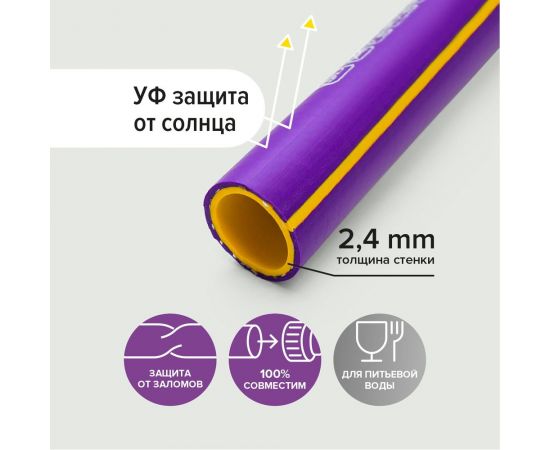 Резиновый шланг POLYAGRO Gold САПФИР ТЭП, 1/2"", 50 м, армированный, трёхслойный, морозостойкий 7559450 – изображение 4