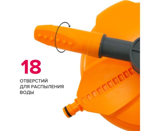 Вращающийся разбрызгиватель на круглой подставке POLYAGRO LUXURY 3 лопасти 7573235 – изображение 5