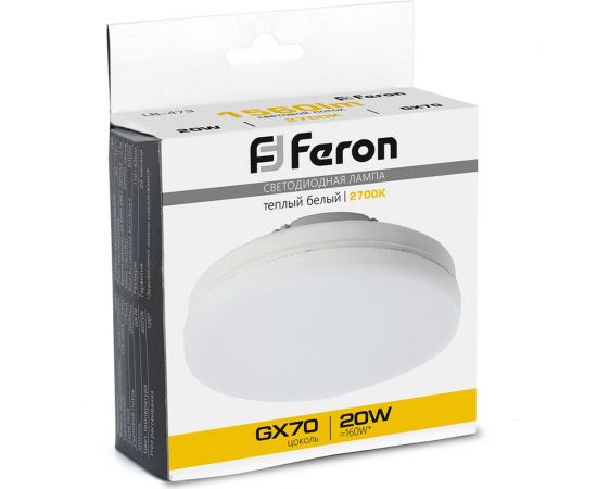 Светодиодная лампа FERON LB-473 GX70 20W 2700K 48306 – изображение 5
