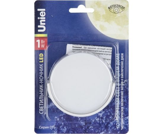Светильник-ночник Uniel Круг, White Sensor DTL-316 UL-00007053 – изображение 5