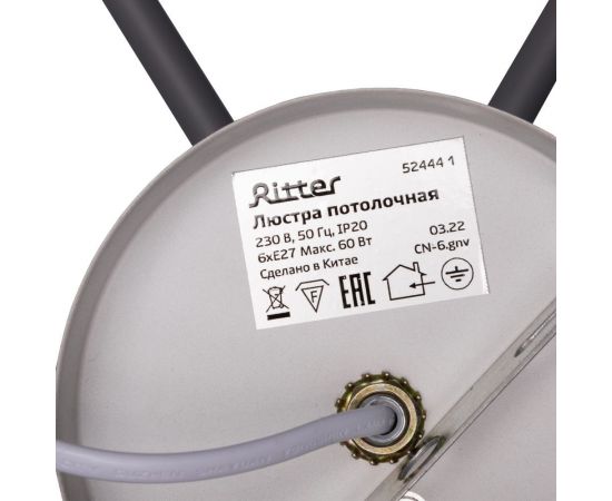 Потолочная люстра RITTER VOLANTE 6хE27 800x800x510мм металл дерево серый дерево 52444 1 – изображение 8