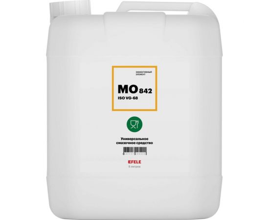 Медицинское смазочное масло с пищевым допуском EFELE MO-842 VG-68, 5 л 0095424 