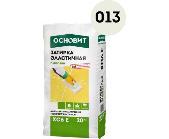 Эластичная цементная затирка для заполнения и защиты межплиточных швов шириной 1-10 мм Основит ПЛИТСЭЙВ XC6 E жасмин 013, 20 кг 77948 