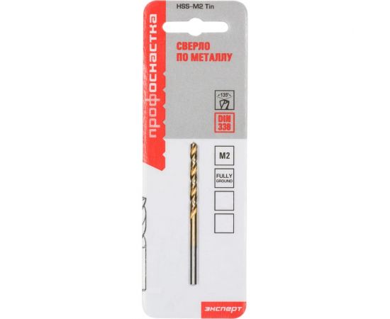 Сверло по металлу Профоснастка 3,8 мм HSS M2 TIN/135 DIN 338, 1 шт., №205 30201045 