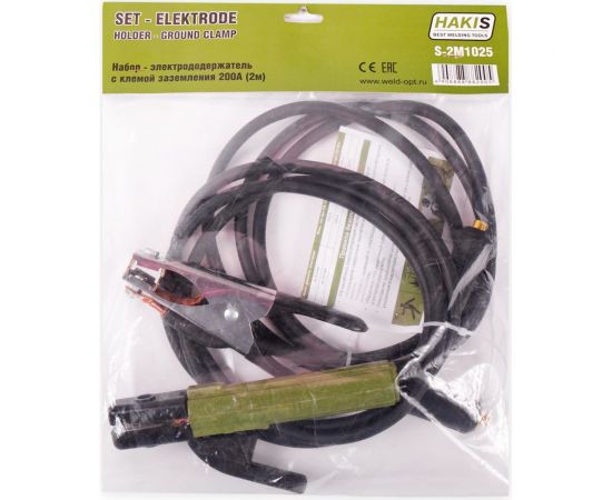 Набор - электрододержатель с клеммой заземления HAKIS S-2М1025 200А 