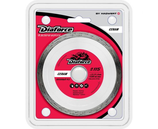 Диск алмазный Ceram 115x22.23x6х2.0 мм, влажный рез DIAFORCE 503115 