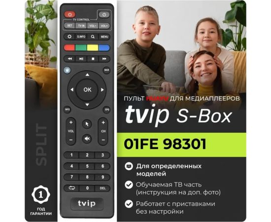 Пульт ДУ Gwire для TVIP IPTV S-310, S-400, 98301 U – изображение 2