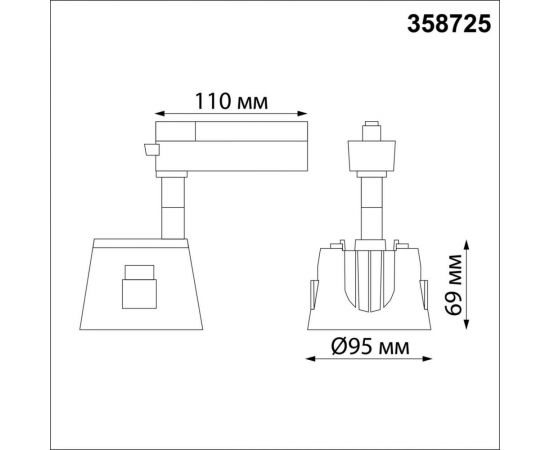 Трековый однофазный светильник NOVOTECH трехжильный светодиодный LED 2 358725 – изображение 2