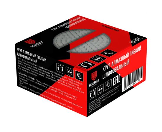Круг алмазный гибкий шлифовальный (черепашка) 100 мм, Р80, 10 шт HEADROCK 685-010-080 – изображение 2