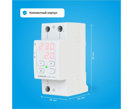 Реле напряжения Welrok c контролем тока vi-50 red 4660251140267 – изображение 3