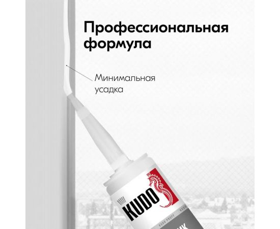 Герметик силиконовой нейтральный KUDO PROFF белый , 280 мл SMS-131 – изображение 4