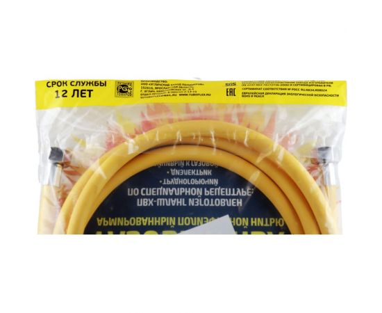 Шланг ПВХ для газовых приборов Tuboflex 1/2""х300 см, г/ш TF71095У – изображение 5