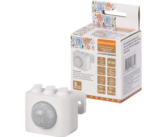 Датчик движения TDM ДДС-Н-01 (100вт, 10-420с, 6м, 10+лк, 120гр, ip20) SQ0324-0302 – изображение 6