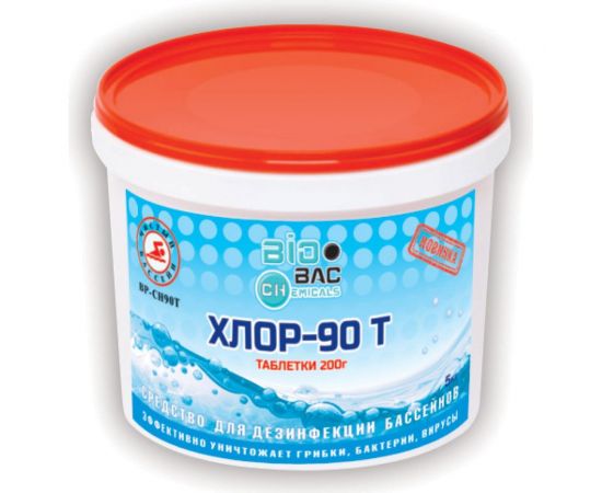 Средство для дезинфекции бассейна БиоБак хлор 90Т, таблетки 200 г BP-CH90T 