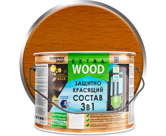 Защитно-красящий состав 3в1 FARBITEX EXTRA (калужница; 9 л) 4300007654 
