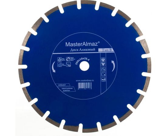 Диск алмазный сплошной по асфальту и плитке standard Тип В (350х10х25.4 мм) МастерАлмаз 10501445 