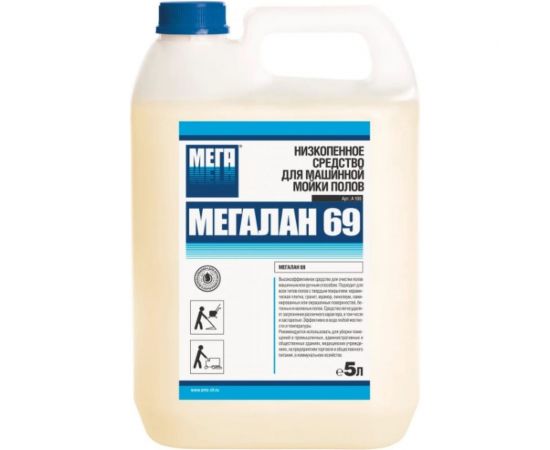 Средство для поломоечных машин 5л Мега ЛАН 69, малопенное, А 100 604342 
