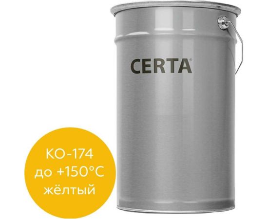 Атмосферостойкая грунт-эмаль Certa КО-174 по металлу и бетону, желтый (~RAL 1003), 25 кг K174001125 