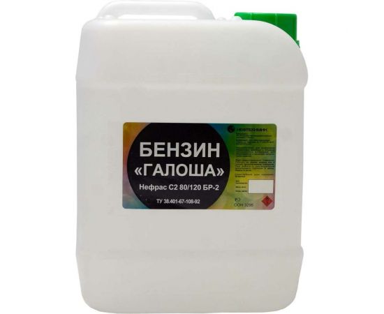 Нефрас бензин галоша Нефтехимик 30 л НСБГ300000 