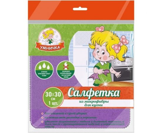 Салфетка для кухни Умничка микрофибра, 30х30 см CM30-K-LB 