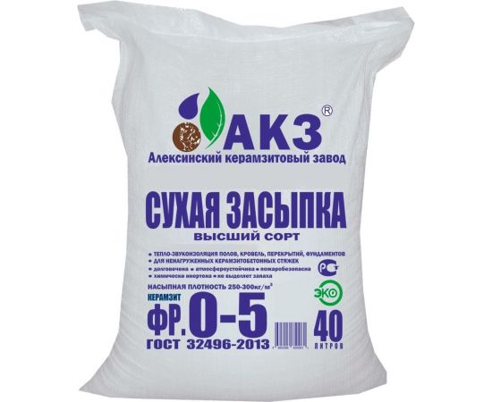 Керамзит АКЗ (фракция 0-5 мм; 40 л) Х4650101310629 