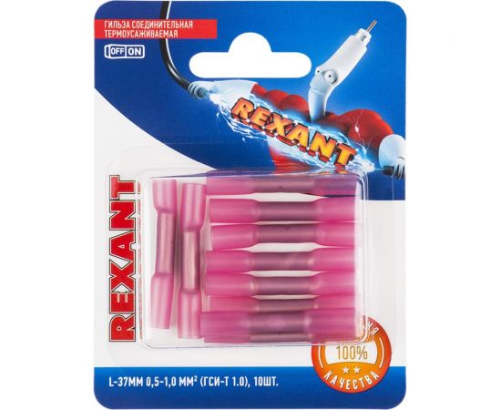 Изолированная термоусаживаемая соединительная гильза REXANT l-37 мм 0.5-1 мм? (гси-т 1.0/гси-т 0,5-1,0) красная, в упаковке 10 штук 06-0430-A – изображение 2