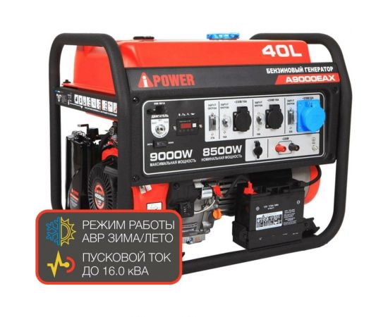 Бензиновый генератор A-iPower A9000EAX 20121 – изображение 2