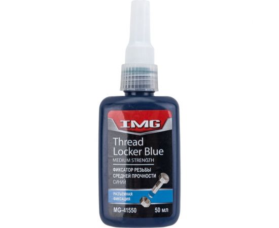 Фиксатор резьбовых соединений IMG многоцелевой, синий, 50 мл IMG MG-41550 – изображение 2