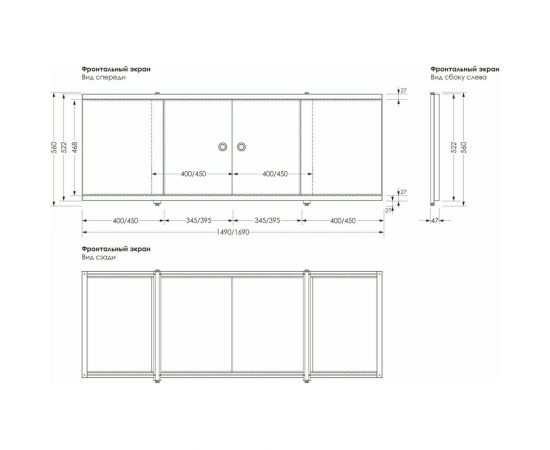 Экран МетаКам купе 1,69 Бетон 4650208861833 – изображение 2